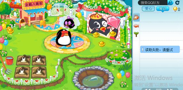 还记得你的QQ宠物吗？即将停运，官方公布以Q币作为补偿