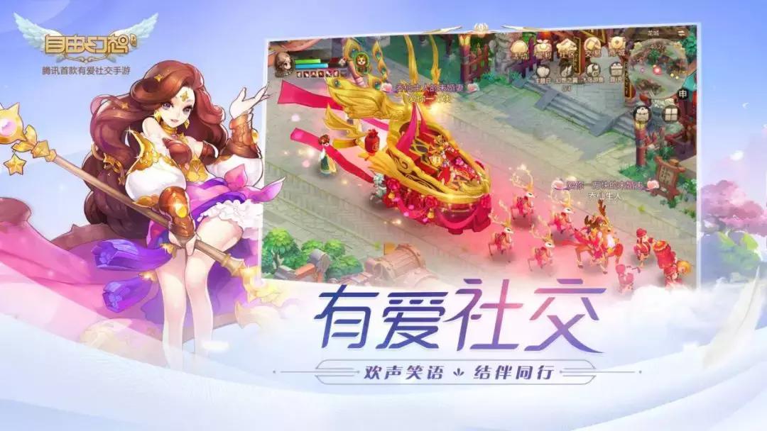 上线12小时登顶免费榜榜首《自由幻想》手游让RPG重拾社交乐趣