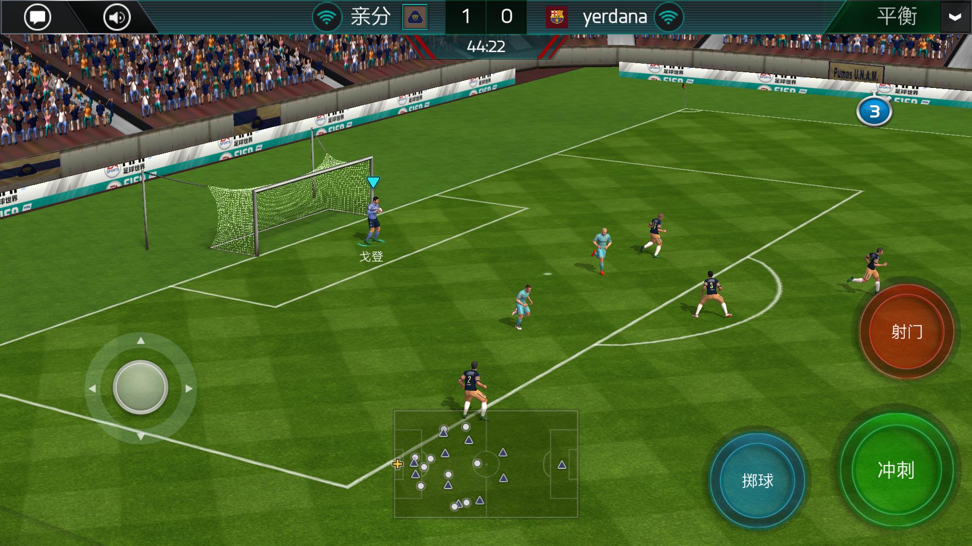 足球游戏fifa网游,fifaonline4世界杯游戏视频