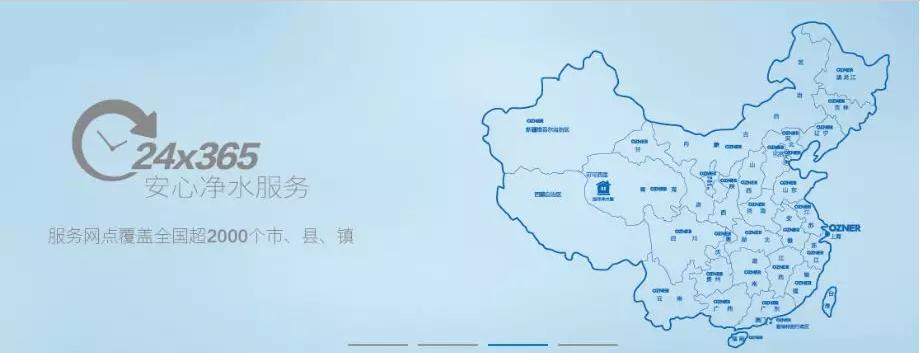 浩泽净水商用净水器,浩泽净水器安心服务