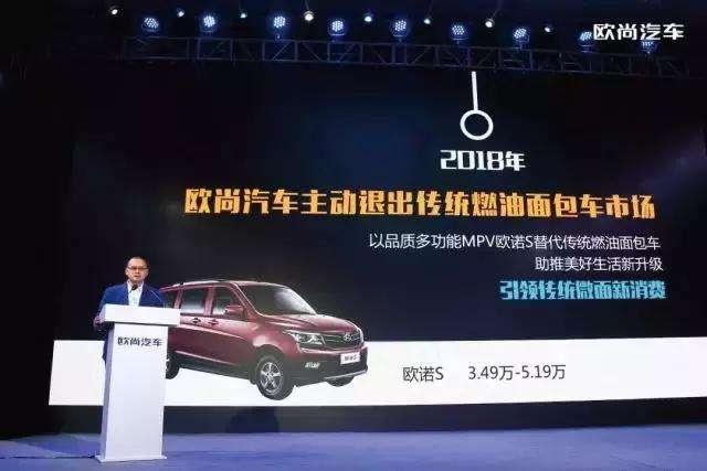 欧尚a600的车质量怎样,买欧尚a600十大忠告