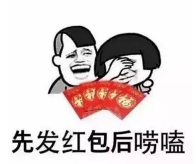收到红包可爱感谢表情包,感谢红包表情包可爱萌