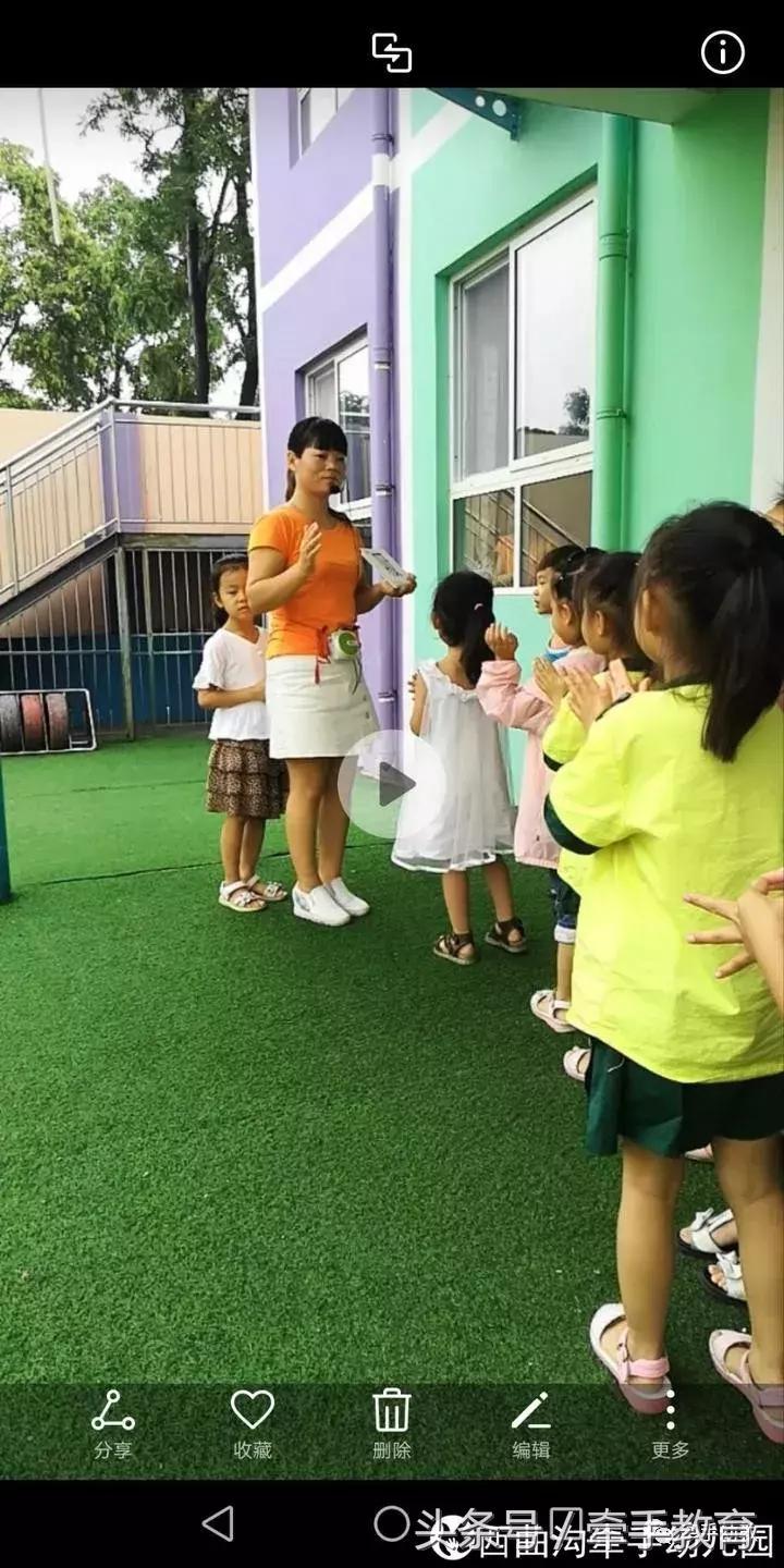 果果班的全脑识字延伸游戏