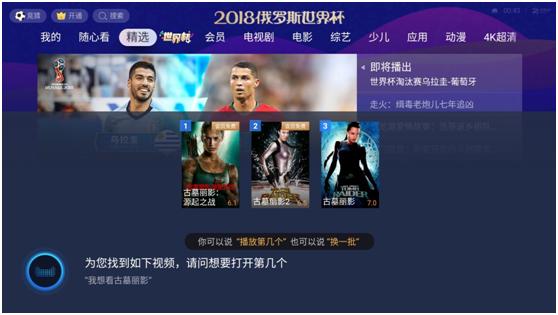 天猫精灵魔盒详细参数,天猫精灵魔盒开箱测评