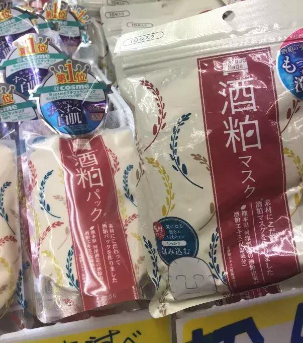 药妆推荐日本生活用品,日本药妆必备居家好物