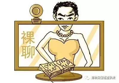 邢台县涉黑涉恶事件,邢台涉黑涉恶事件