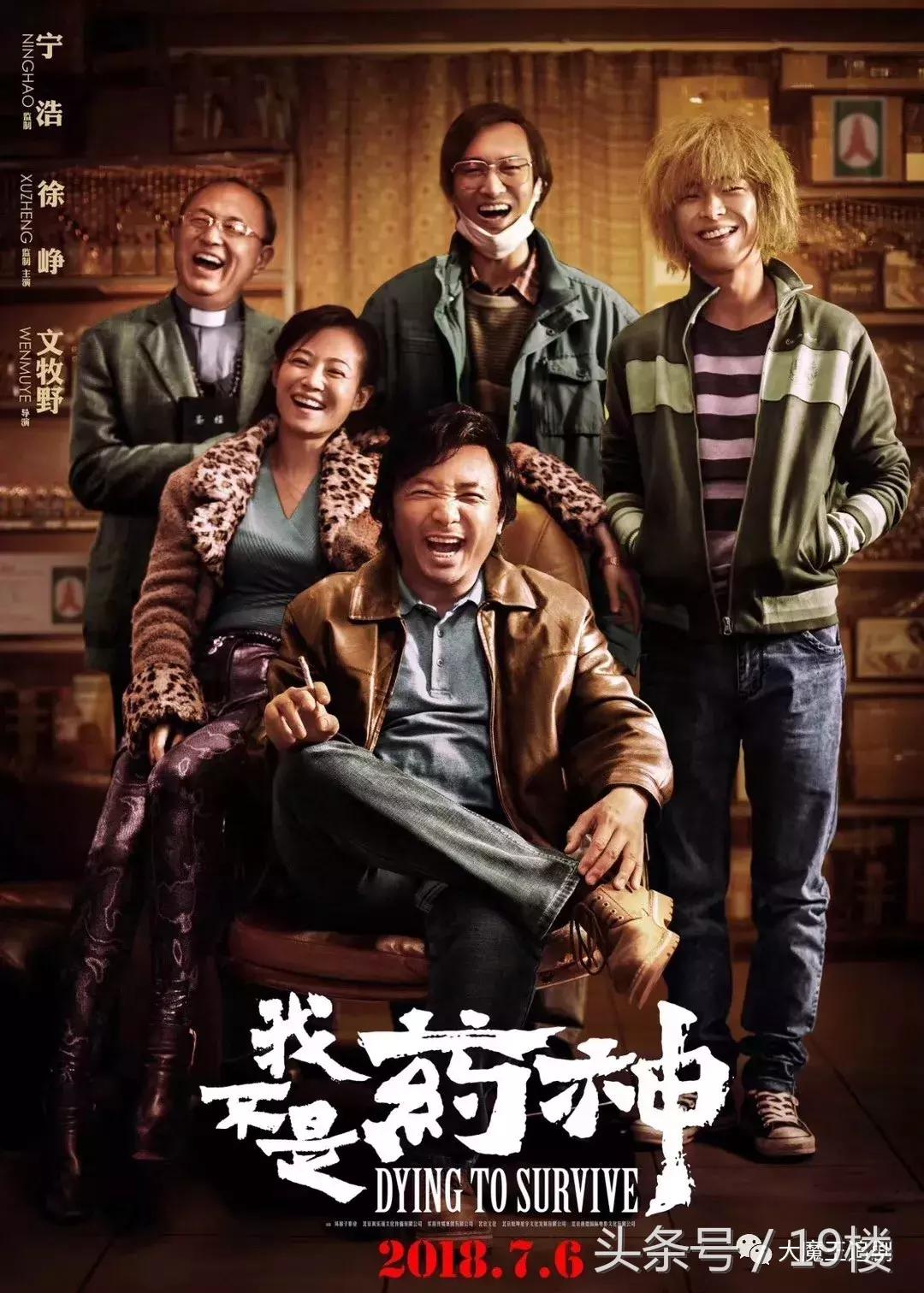 眼哭肿，手拍红！山争哥哥新片还没上映就刷爆票圈！中……