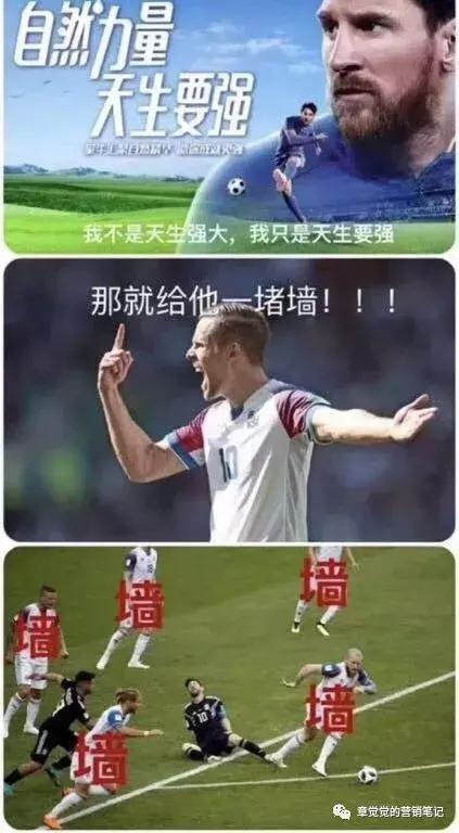 世界杯央视梅西,梅西世界杯足球