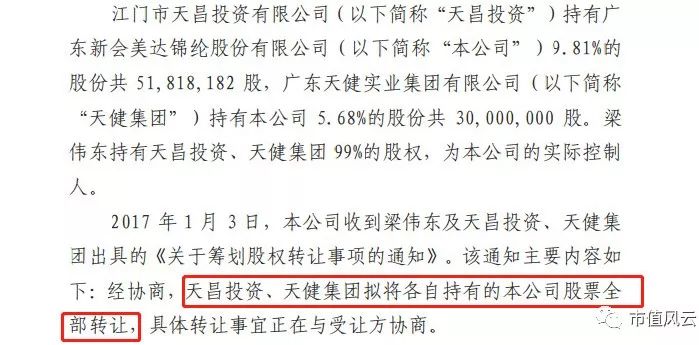 美达股份最新重组传闻,美达股份重组的关键原因