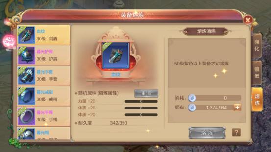 自由幻想手游新手搬砖攻略,自由幻想手游新手入门