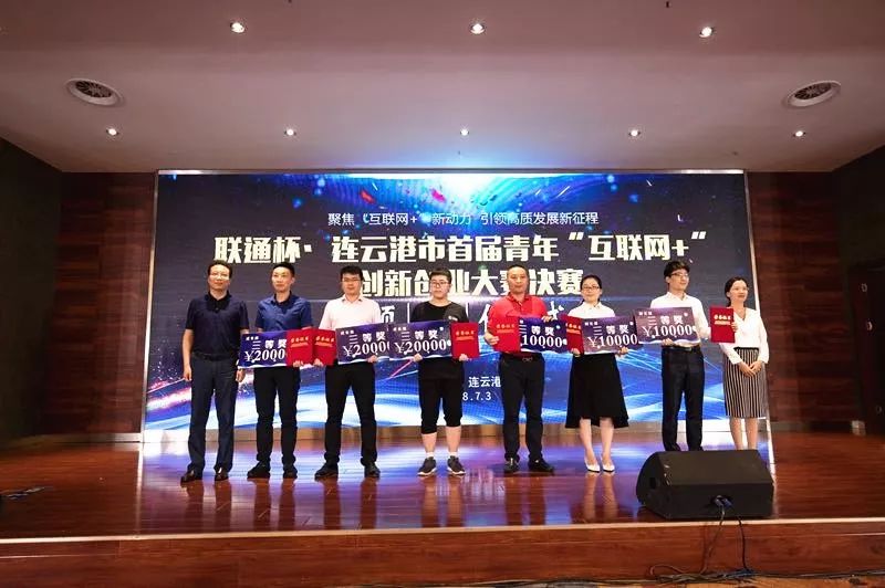 互联网创新创业大赛创新点子,互联网创新创意创业大赛点子