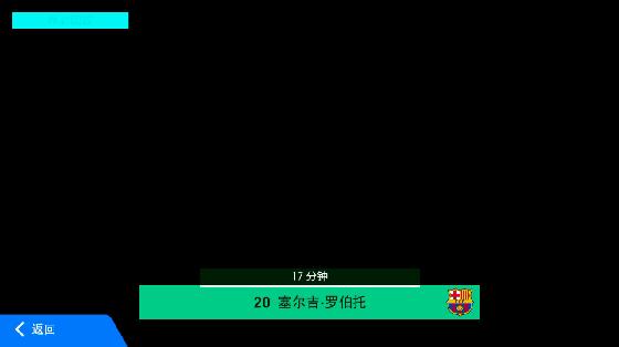 实况足球本周实时状态参考比赛,实况足球最新讯息