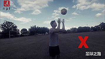 三步学会平地转圈圈,三步教你学会颠球