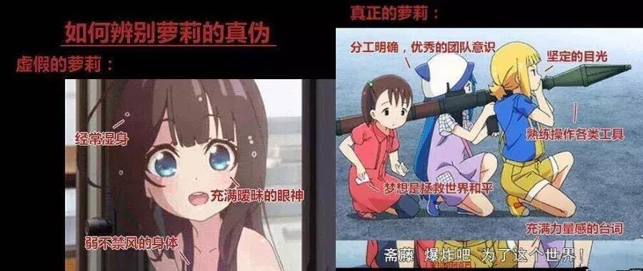 这才是萝莉该玩的辅助,这才是御姐该有的样子