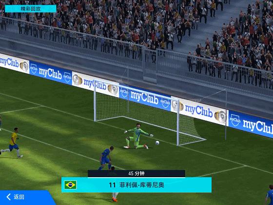 实况足球2023电脑版试玩,实况足球登录的第30天会发生什么