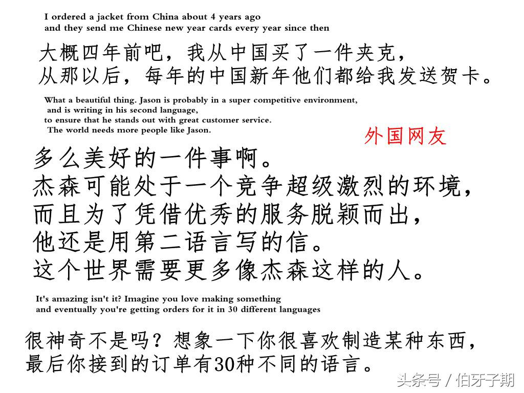 你看不起国货，一批中国电商却在研究怎么让老外购买中国制造！