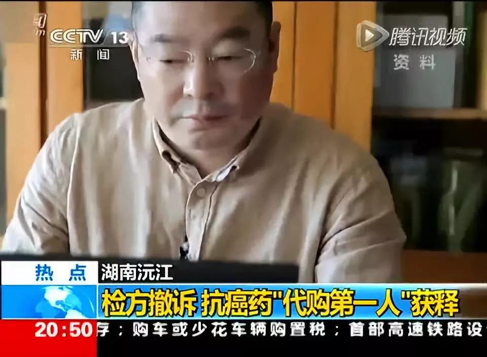 他不是药神，是被神药拖垮的中产