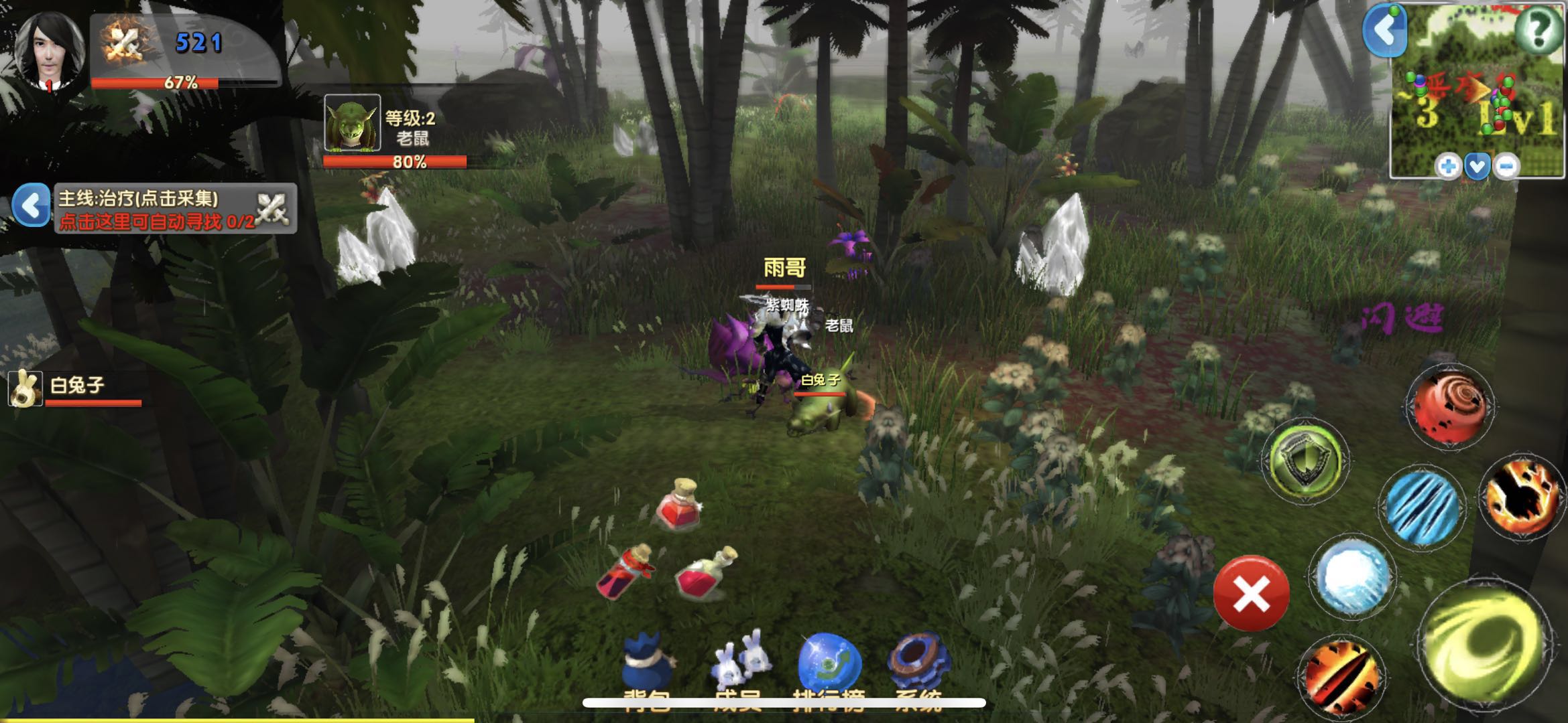 2020年新版梦幻西游,梦幻西游mmo评测