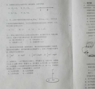 梅西上北京某高中的物理试卷，开题就说：梅西世界杯表现极烂