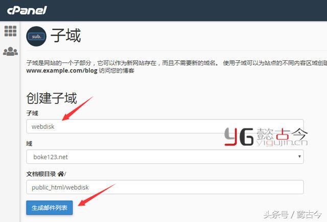 阿里云虚拟主机ssl证书安装,虚拟主机ssl认证教程