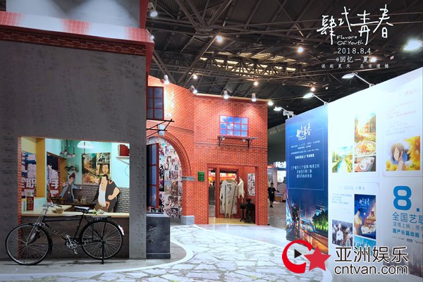《肆式青春》荣获“CCGEXPO最受期待动画”奖漫展现场再现石库门