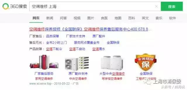 空调维修内幕曝光为什么越修越坏,空调维修不黑心赚不到大钱