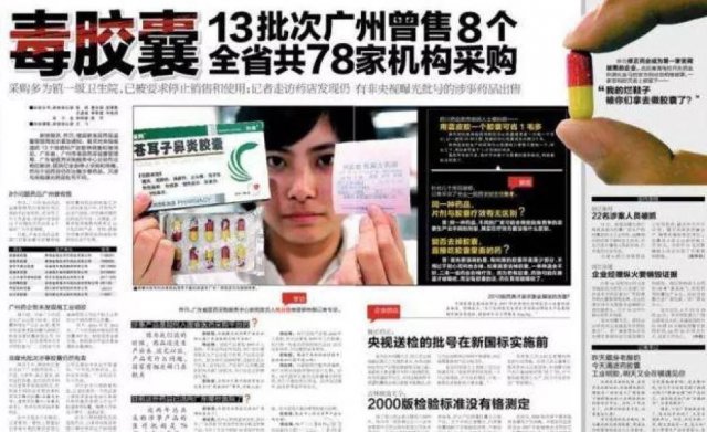 我不是药神背后的秘密,我不是药神背后残酷的真相