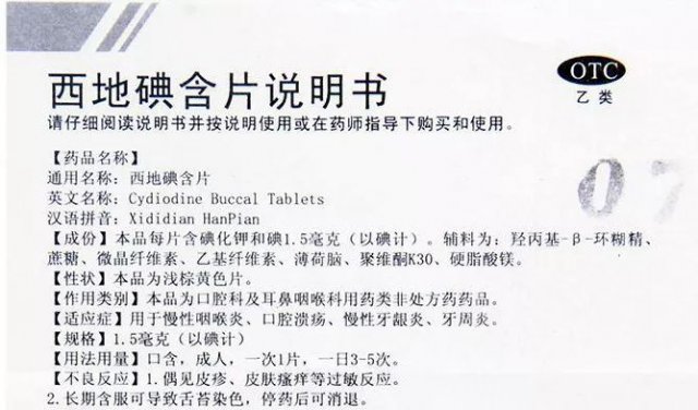 我不是药神背后的秘密,我不是药神背后残酷的真相