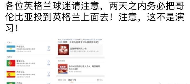 触目惊心的世界杯,世界杯来了你怎么看