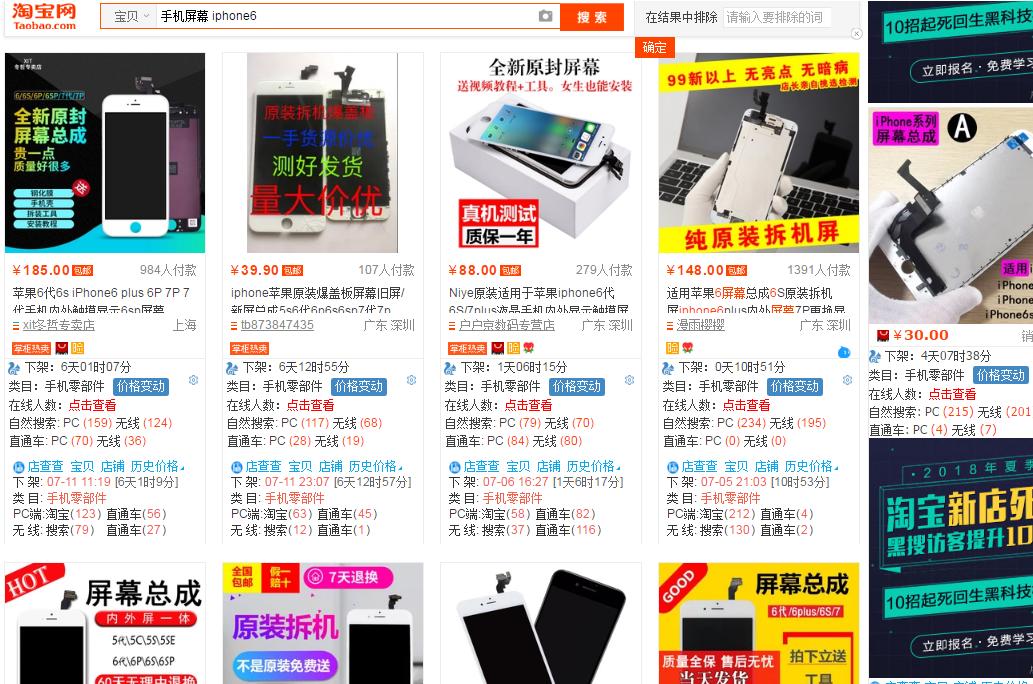 淘宝运营直通车怎么开才有效果,淘宝直通车运营方案怎么做的