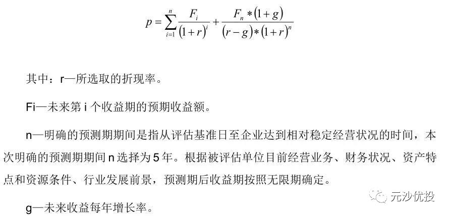 云南白药片仔癀同仁堂哪个强,云南白药与片仔癀