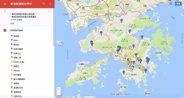 你在家直播看球爽歪歪，香港同胞望眼欲穿哭唧唧……