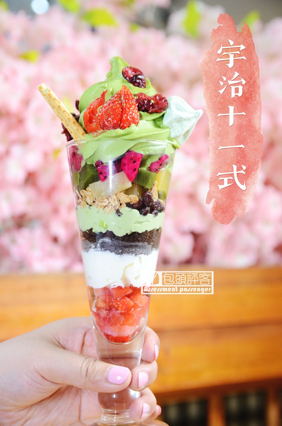 日本京都宇治抹茶,包头哪里有日本料理