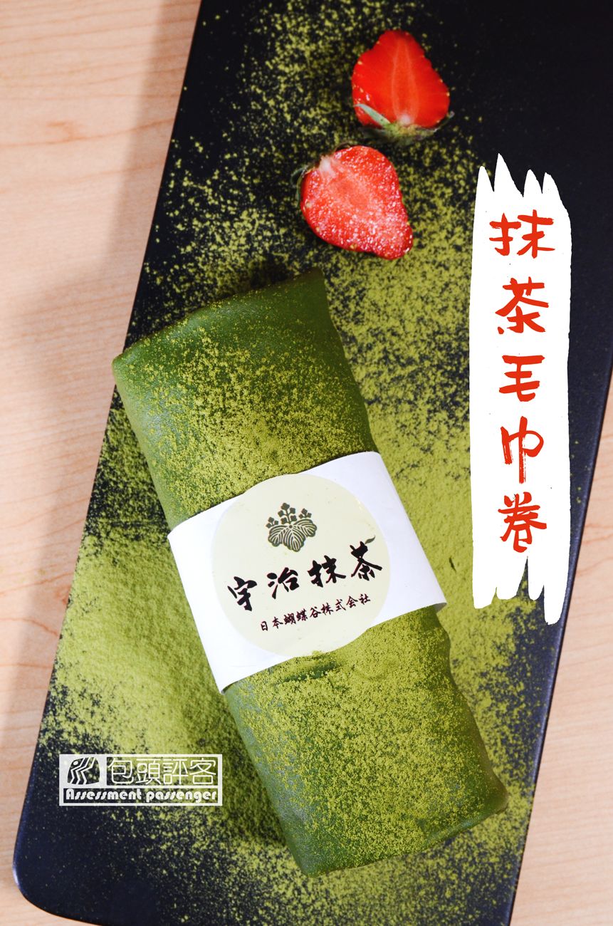 日本京都宇治抹茶,包头哪里有日本料理
