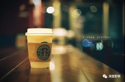 星巴克危机公关成功的关键原因,星巴克公关危机处理总结