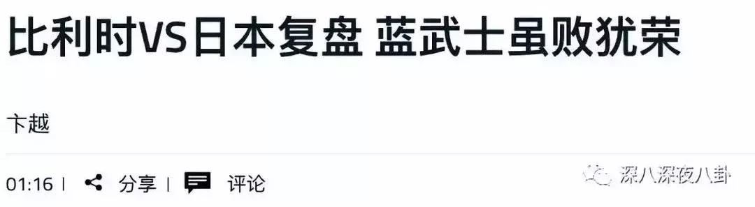 陈坤谈c罗视频,陈坤点赞吴磊视频