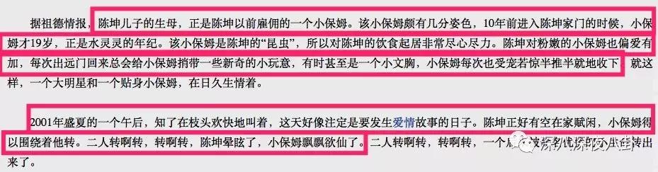 陈坤谈c罗视频,陈坤点赞吴磊视频