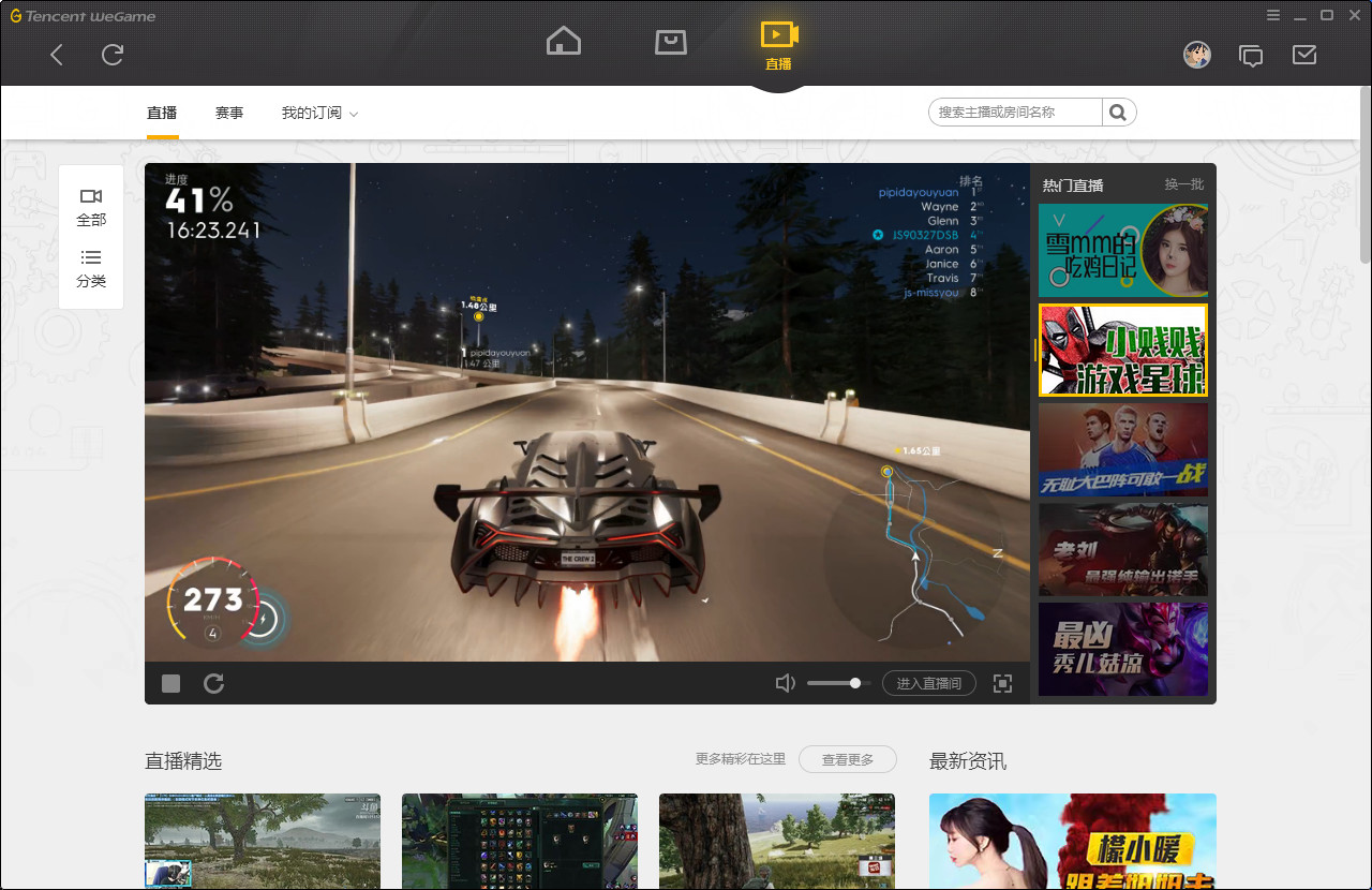 wegame2023值得下吗,wegame还能玩战雷吗