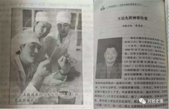 我的漫长抗癌之路 (漫长的抗癌之路)