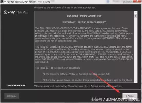 su的vray渲染器安装,3dmax2014vray插件安装