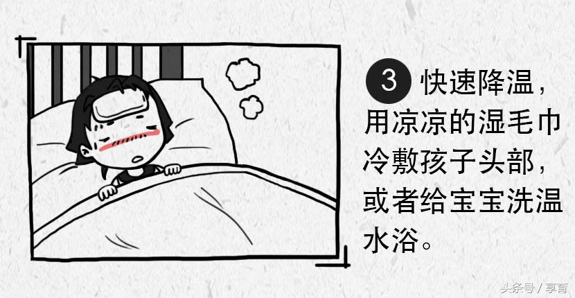 宝宝有点中暑了怎么处理,宝宝中暑怎么办最有效