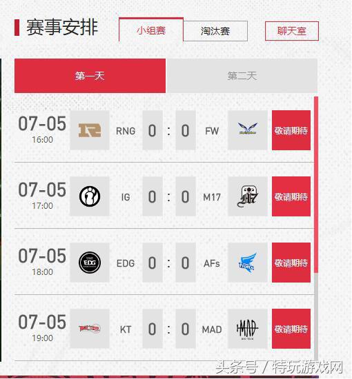 lpl备战洲际,lpl赛程洲际赛