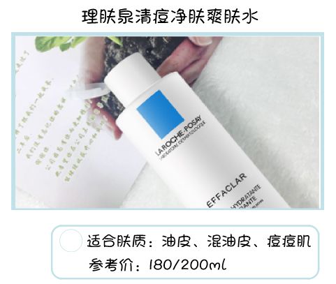 818护肤好物推荐,818必买化妆品