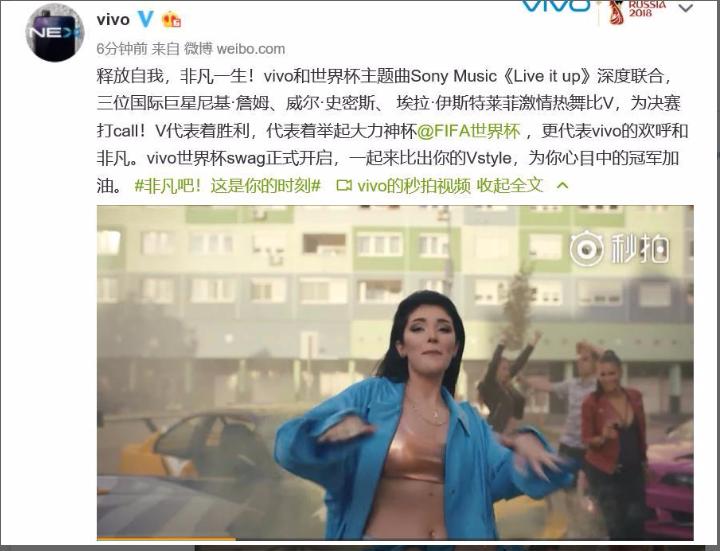 秀出你的Vstyle，见证举杯时刻！vivo发起全球SWAG短视频挑战赛