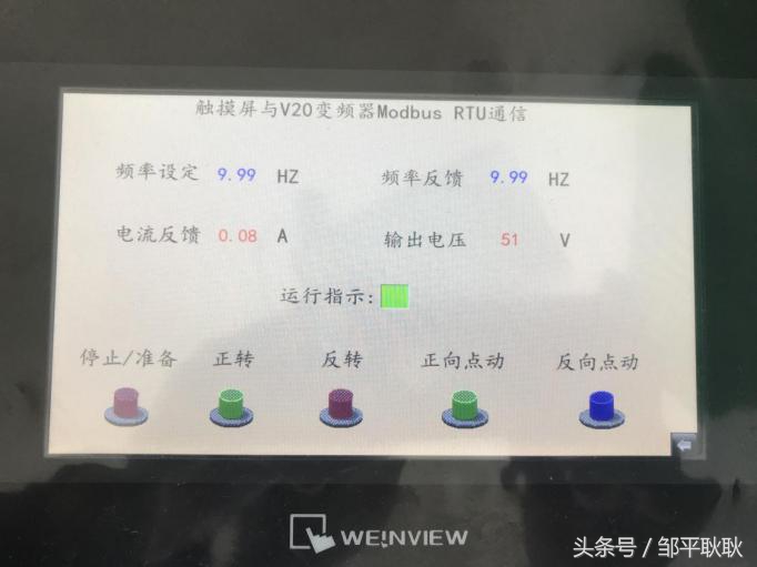 weinview触摸屏可以导出数据吗,weinview触摸屏与plc通讯