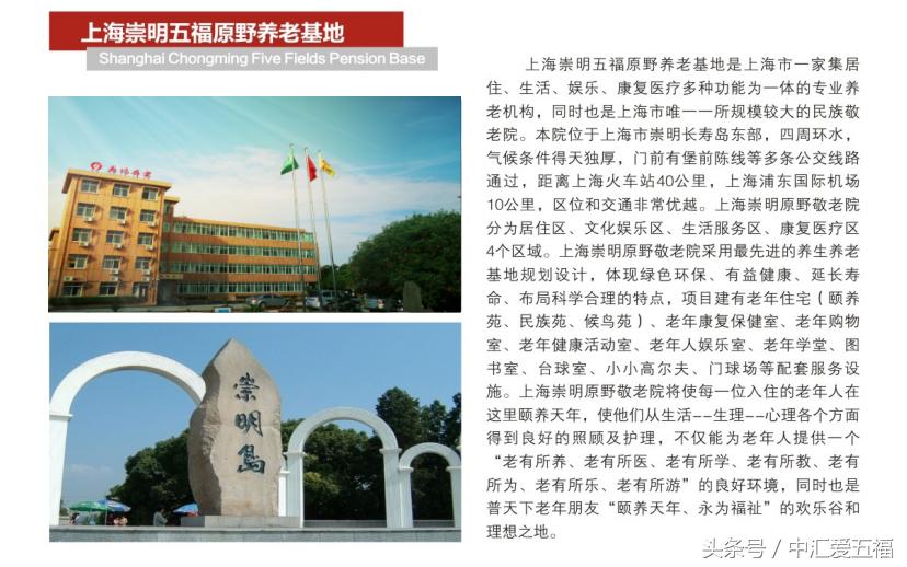 五福旅游风景区,五福旅游