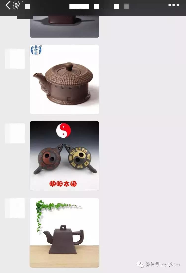 上次没被抓完的“卖茶小姐姐”，现在开始卖紫砂壶了！