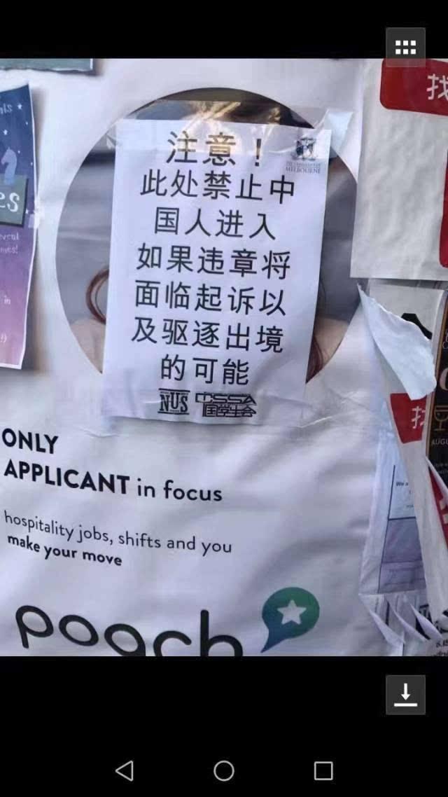 澳洲歧视华裔严重还是英国严重,澳洲歧视黄种人严重吗