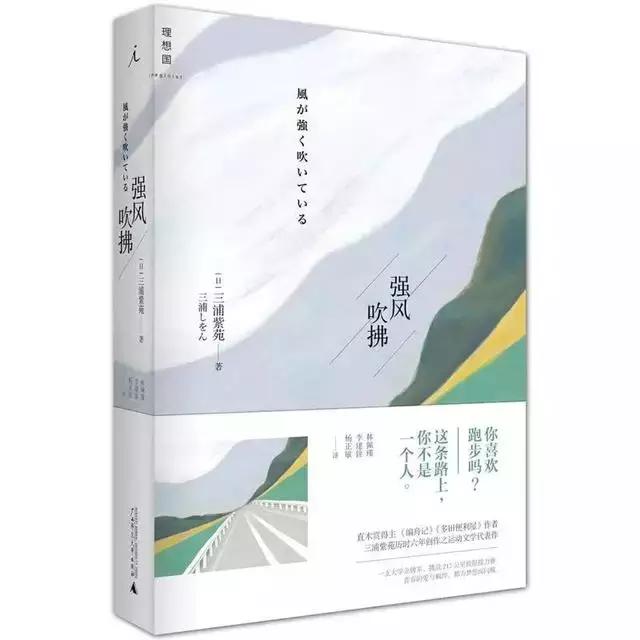 看完这十本书,最实用的跑步书