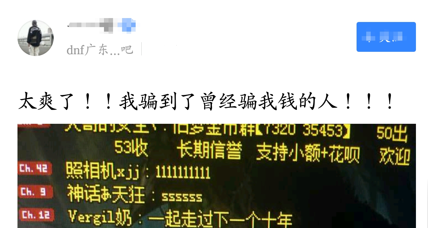 dnf95版本肥宅,dnf肥宅4亿金币